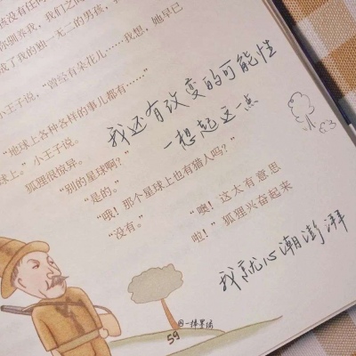 Furry插画氛围提升福瑞交流群